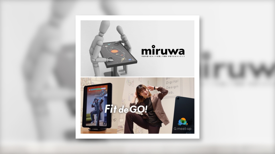 グミケコンテンツ紹介 Part1